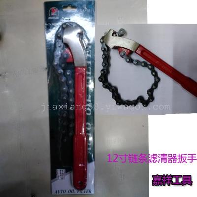 12 inch chain filter wrench Auto hardware tool fittings screwdriver