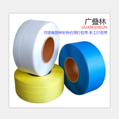 Pp Machine Strap Plastic Transparent Packing Tape Hot Melt Strapping Tape Carton Packaging Tape Color Packaging Rope