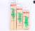 20cm,25cm,30cm Flower Bag Bamboo Stick