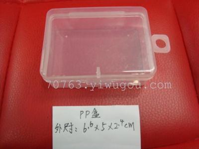 Manufacturers supply plastic box box PP box SD2013-27