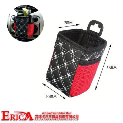 Willing wine car vehicle waste bag bag bag air vehicle storage box