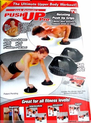 Rotary support device manufacturers direct push ups push ups