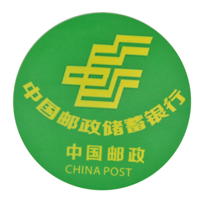 PVC China postal savings bank LOGO custom plastic clips