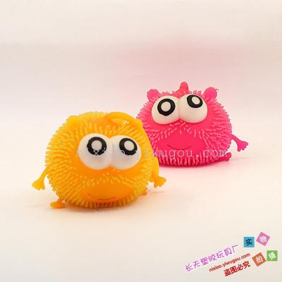 Hot Toys smiling eyes flash fun novelty toys children Maomao