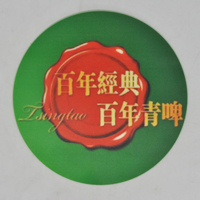 PVC Green Classic hundred years Shandong Tsingtao Qingdao famous brand coaster