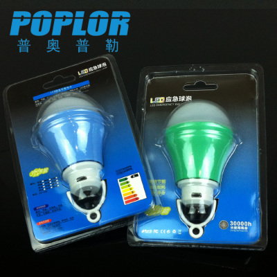 LED intelligent light bulb / 5W/ emergency lights / outdoor camping lamp /the night market stall lamp/USB charging