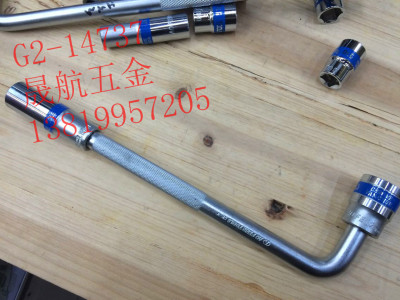 3/4 blue sleeve sleeve chrome vanadium steel sleeve wrench hardware tools hardware auto repair