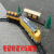 Electric-rail model trains and toy pyf14