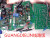 Packer Accessories Circuit Board Mainboard Computer Version