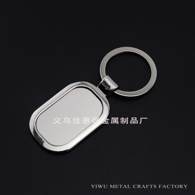 Simple zinc alloy key chain can be customized Logo key chain