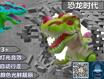 Electric King Dragon Electric Simulation dinosaur toy simulation animal toy cartoon King Dragon