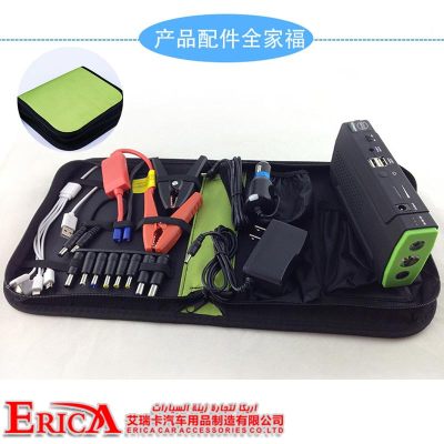 Automobile emergency start power supply ignition suit power supply universal mobile power charging treasure