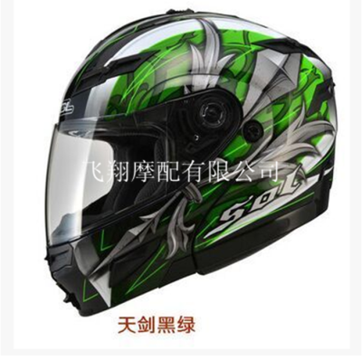 Authentic Taiwan SOL helmet SM-1 dual lens face helmet with LED light motorcycle helmet