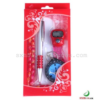 Counter pen compass beads combination gift set, Muslim Gift Set