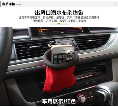 Vehicle mounted air conditioner air outlet multifunctional glove bag mobile phone bag gift