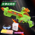 Children toy soft bullet toy guns and infrared shooting speed Frisbee toy gun 66805