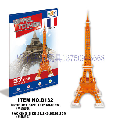 Three-dimensional building assembly model toy promotional items gifts children's new year toys