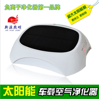 Solar energy vehicle purifier for air purifier