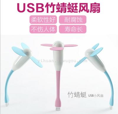 Creative new dragonfly USB Fan USB Mini Fan portable portable fan