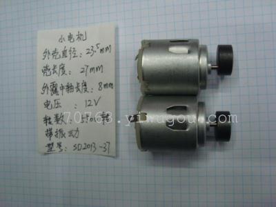 Small motor small motor massager motor wash motor SD2013-37