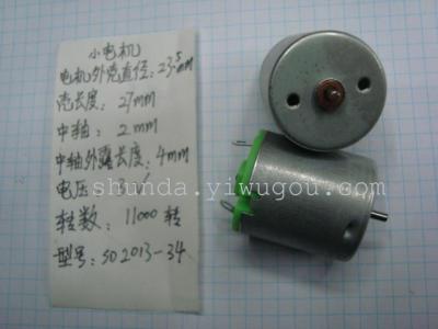 Motor motor miniature motor ball clip motor SD2013-34