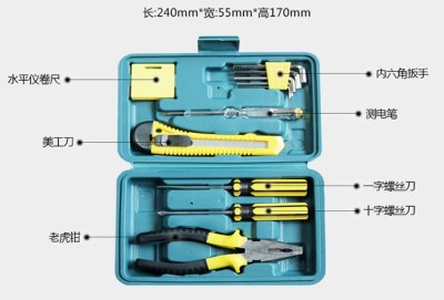 11 pieces of kit car emergency hardware repair kit