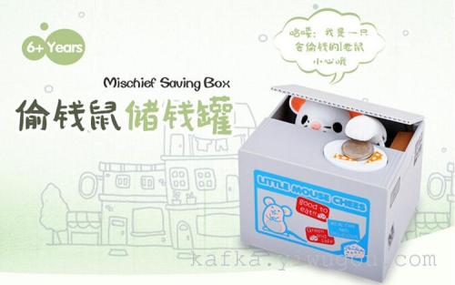 new exotic money stealing mouse creative children‘s savings bank cartoon money stealing mouse piggy bank