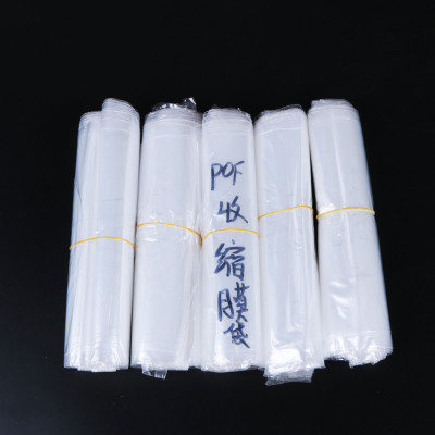 POF shrink bag packaging shrink film