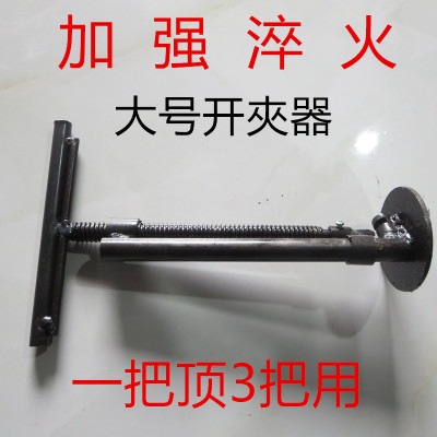 Large open clamp quenching strengthen tooth clamp special wild boar