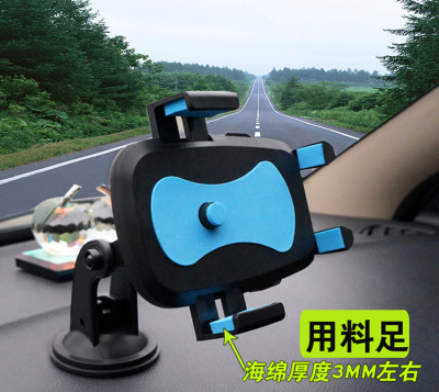 Vehicle mounted suction cup vehicle universal 360 degree rotating multi function navigation mobile phone support