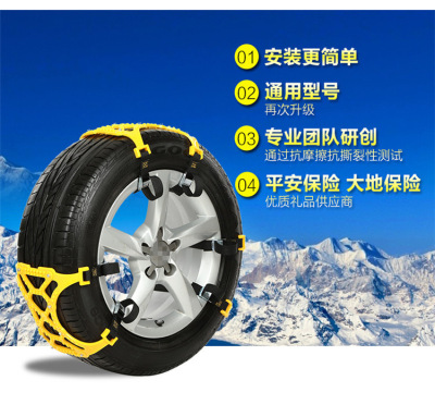 The new vehicle automobile anti-skid chain double buckle snow tire tendon thickening single price