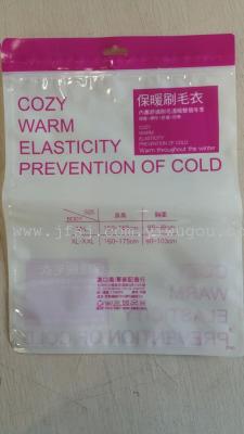 Taiwan underwear bag three edge sealing clip chain bag garment bag composite color printing bag packaging bag