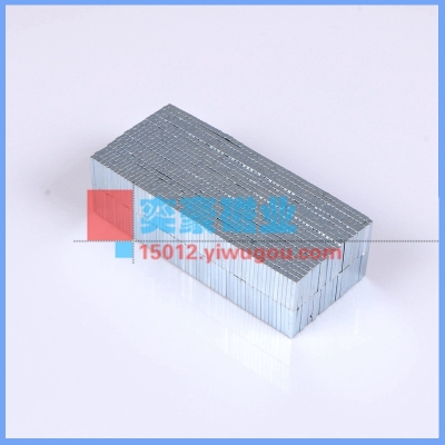 Magnet, magnet neodymium iron boron magnet magnet square.