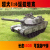 Super large 7 channel remote control simulation tank toy