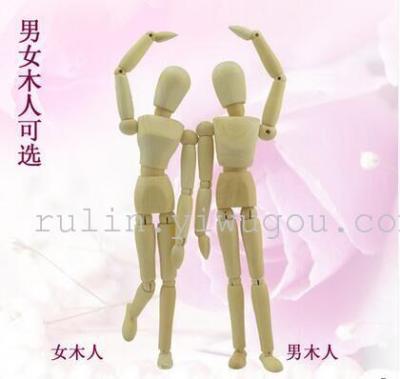 30cm model of wood wooden puppet dolls wooden hand joint sketch