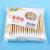 1+1 bags of kapok swab double ends Tampon wholesale