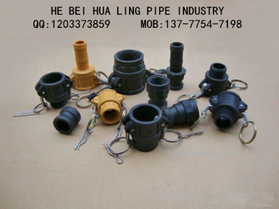 68 hualing supply pp fast joint copper fast joint diameter pipe fast joint