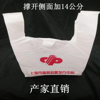 Manufacturers selling red and white patterned vest bag shopping bag