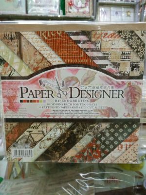 High-end 605843 colorful paper collection 7*7
