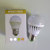 LED Radar Induction Globe Human Voice-Activated Infrared LED Bulb