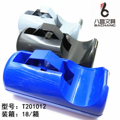 A tape dispenser, welcome new and old customers to oem.