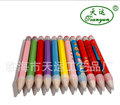 Champion Pen Mysterious Big Pencil Supply Authentic Tianyun Brand Wooden Travel Crafts Children's Toys