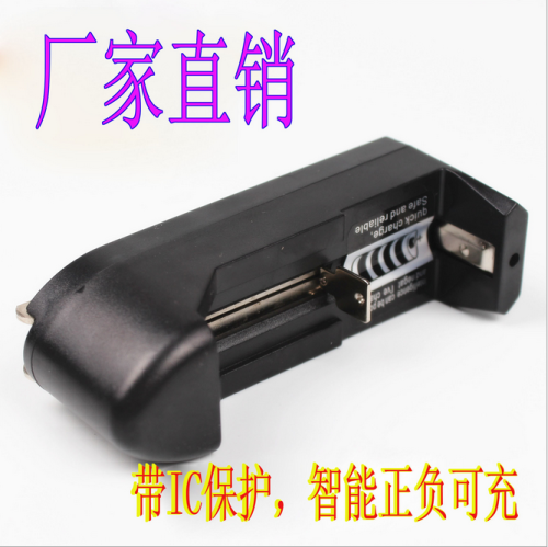 LED Smart Power Torch Special Charger 18650 Lithium Battery Universal Charger