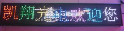 LED display, advertising screen, outdoor walking screen, electronic screen