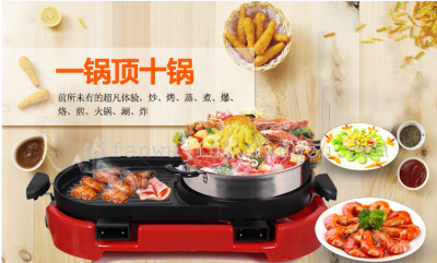 Korean multi-function household smokeless stick Hot pot barbecue one double temperature electric oven