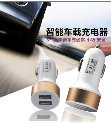 The new boxed dual USB car charger 5 bullet car color