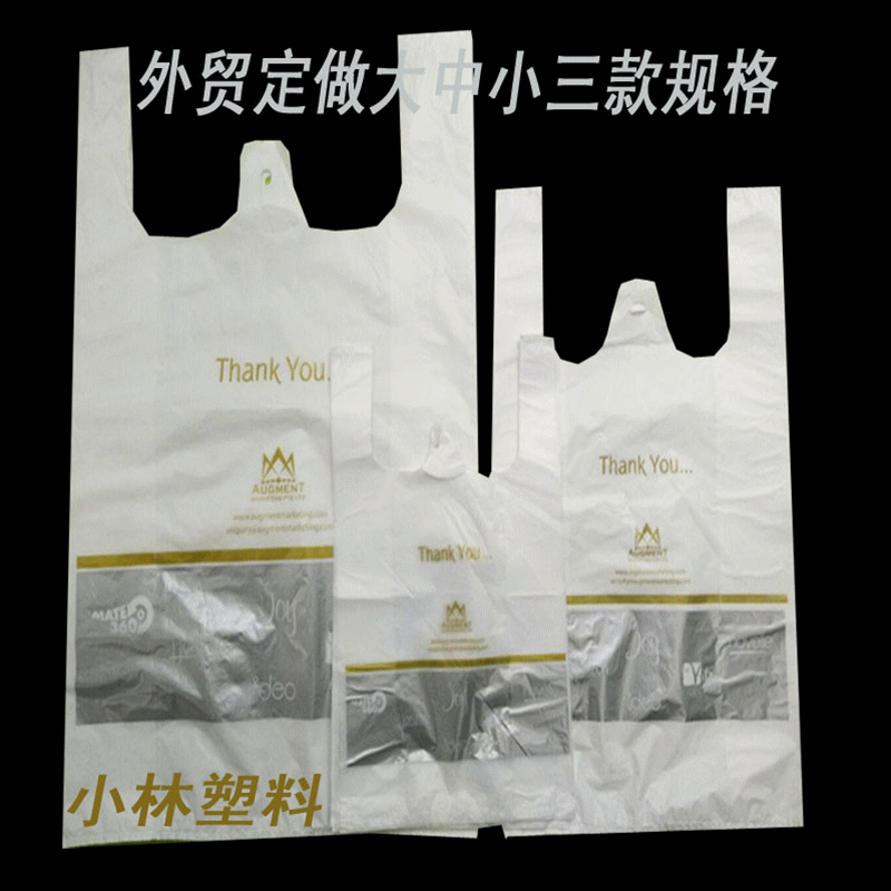 Foreign trade in large and medium-sized manufacturers customized models and mistress printing plastic shopping bags bag