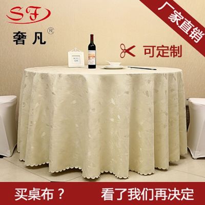 Zheng hao hotel supplies tablecloth wedding banquet tablecloth Chinese classical style manufacturers straight kumquat