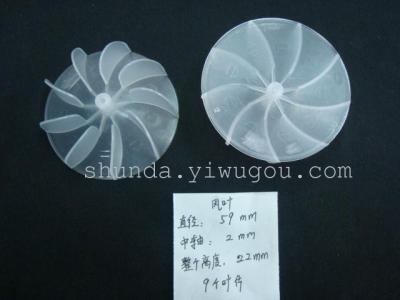 Manufacturers selling plastic blade experiment supplies blower Fengyefengye SD2142