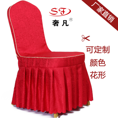 Zheng hao hotel supplies hotel restaurant European set dining chair cover linked back chair cover cushion manufacturers direct sales